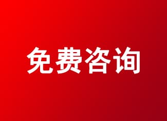 wms软件/仓储软件免费咨询
