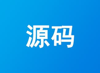 源码wms软件